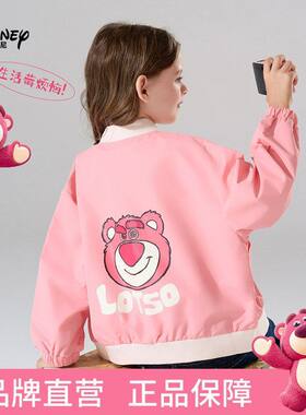 迪士尼童装草莓熊女童外套2026春装新品儿童卡通印花棒球服上衣