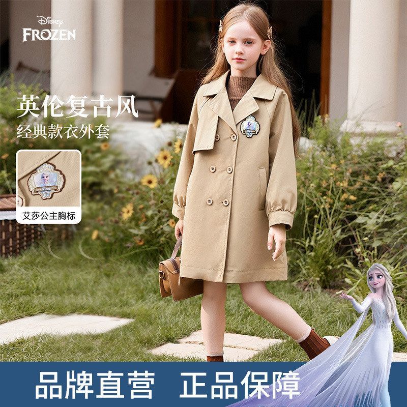 迪士尼童装女童英伦风风衣2026新款秋装大童儿童学院风中长款外套