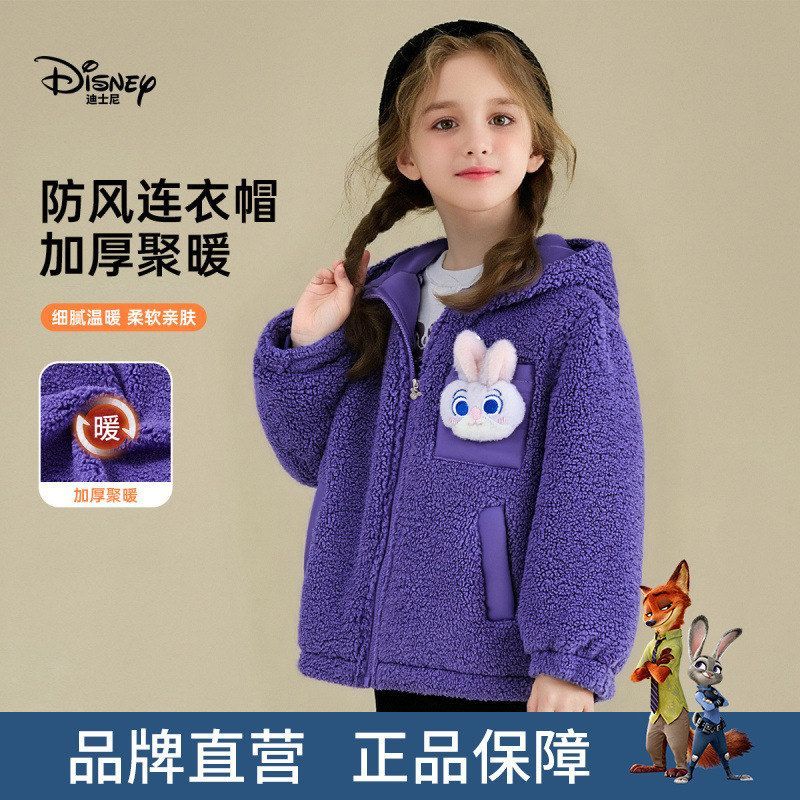Disney/迪士尼女童外套冬季加绒儿童上衣卡通连帽宝宝休闲童装