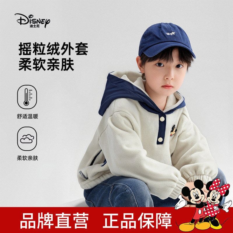 迪士尼童装女童摇粒绒外套2026新品秋装儿童亲肤连帽卫衣套头上衣