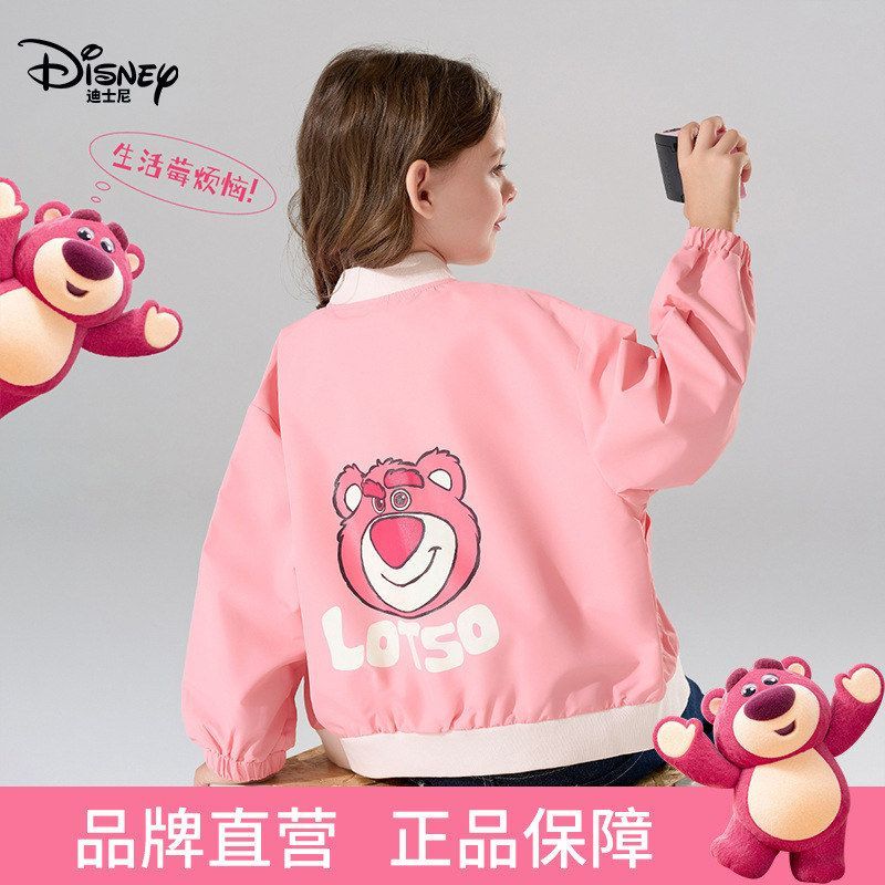 迪士尼童装草莓熊女童外套2026秋装新品儿童卡通印花棒球服上衣