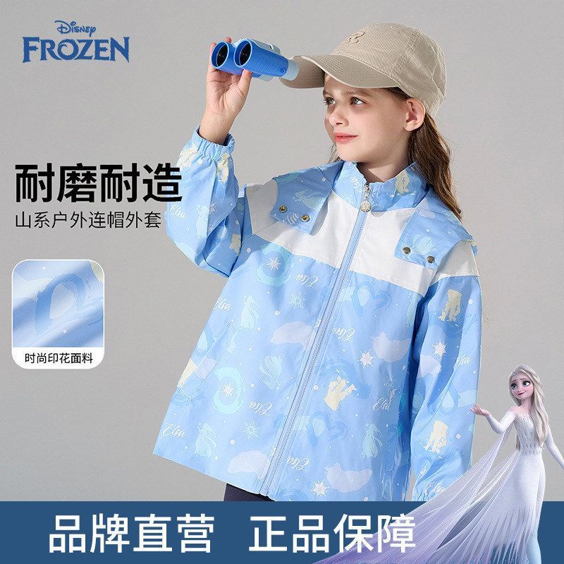 迪士尼冰雪艾莎公主女童夹克外套2026秋季新款儿童卡通印花上衣潮