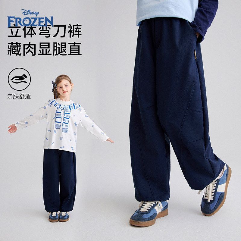 迪士尼童装女童弯刀裤2026秋季新款中大童藏肉显瘦休闲裤秋装裤子