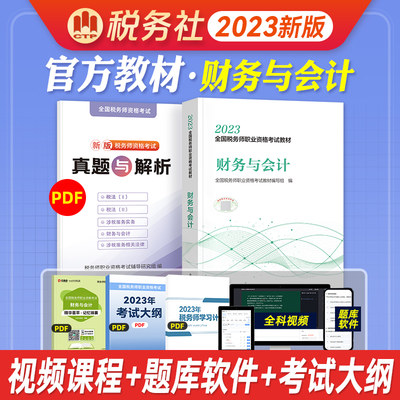 新版2023年官方新版全国注册