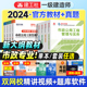 一建市政2024年教材历年真题试卷建工社官方全国一级建造师考试书章节习题集题库市政公用工程管理与实务建设项目经济法规全套4本8