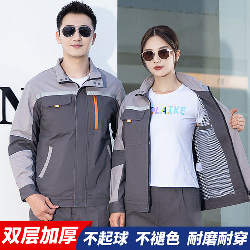不一色劳保工作服免费刺绣双层