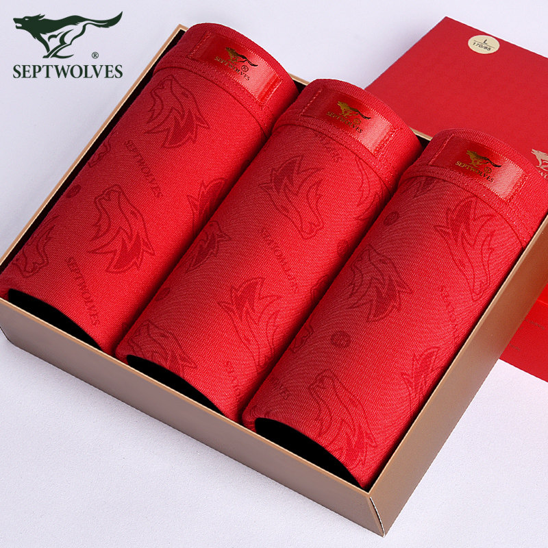 七匹狼男士内裤男平角裤大红色大码本命年结婚纯棉短裤四角裤头男