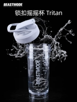 Beastmode Fitness Shake Cup Tritan Water Cup New Leak -Bugle Leakproof Leak -without Smuftie Cup