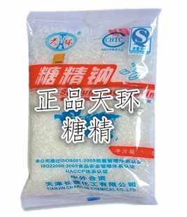 天津天环 糖精钠糖精 500倍蔗糖 电镀糖 500g原装100g试用装