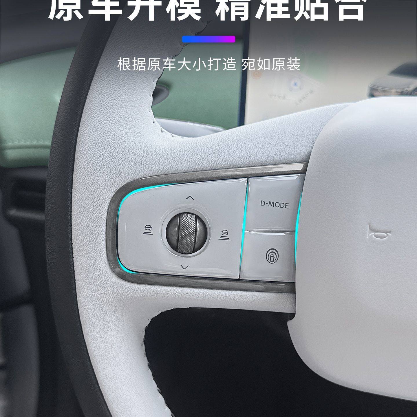 适用日产N7方向盘透明滴胶按键贴内饰防蹭保护贴纸专用配件用品,汽车用品/电子/清洗/改装,漆面保护膜,淘宝优惠券,粉丝福利购,淘宝优惠卷