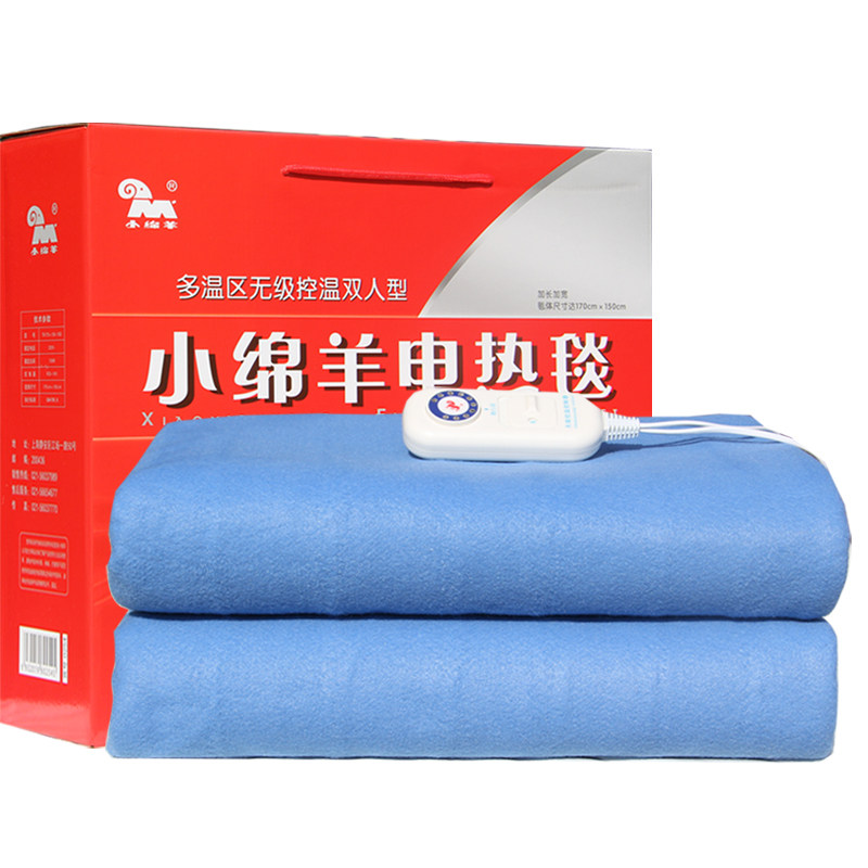 小绵羊双人加厚电热毯安全可调温