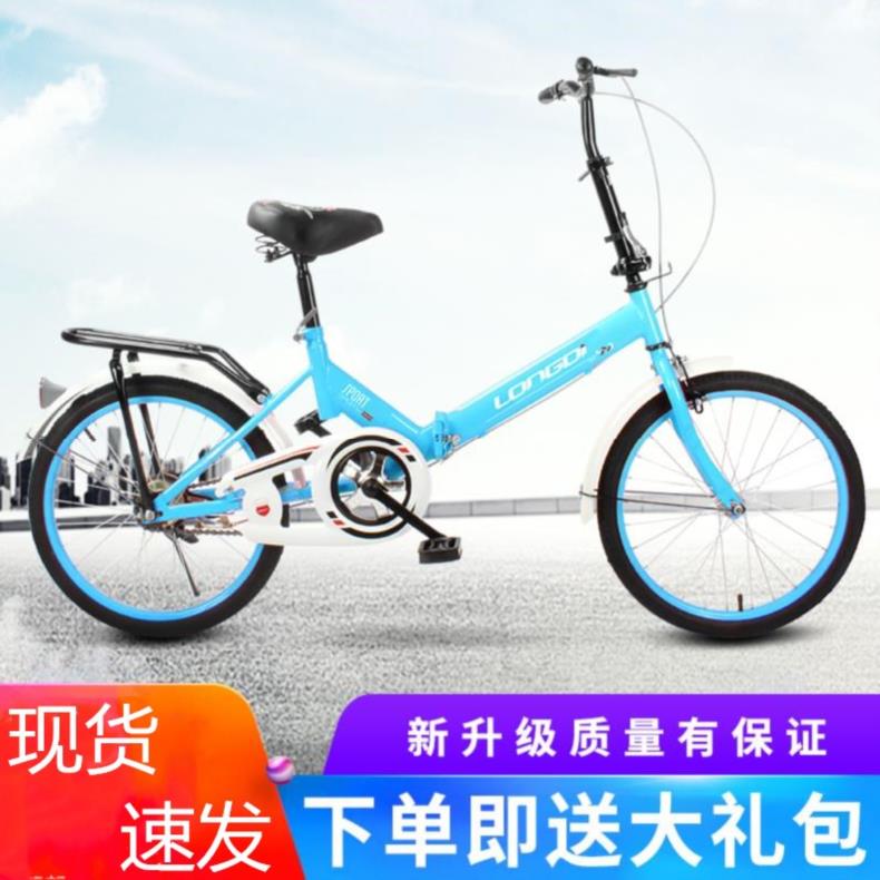 。小巧折疊自行車可放車後備箱大人代步城市高速輕便小型男式男童在類目 自行車/騎行裝備/零配件, 自行車整車, 摺疊自行車中 - 來自Buy2taobao.com提供專業的淘寶代購服務