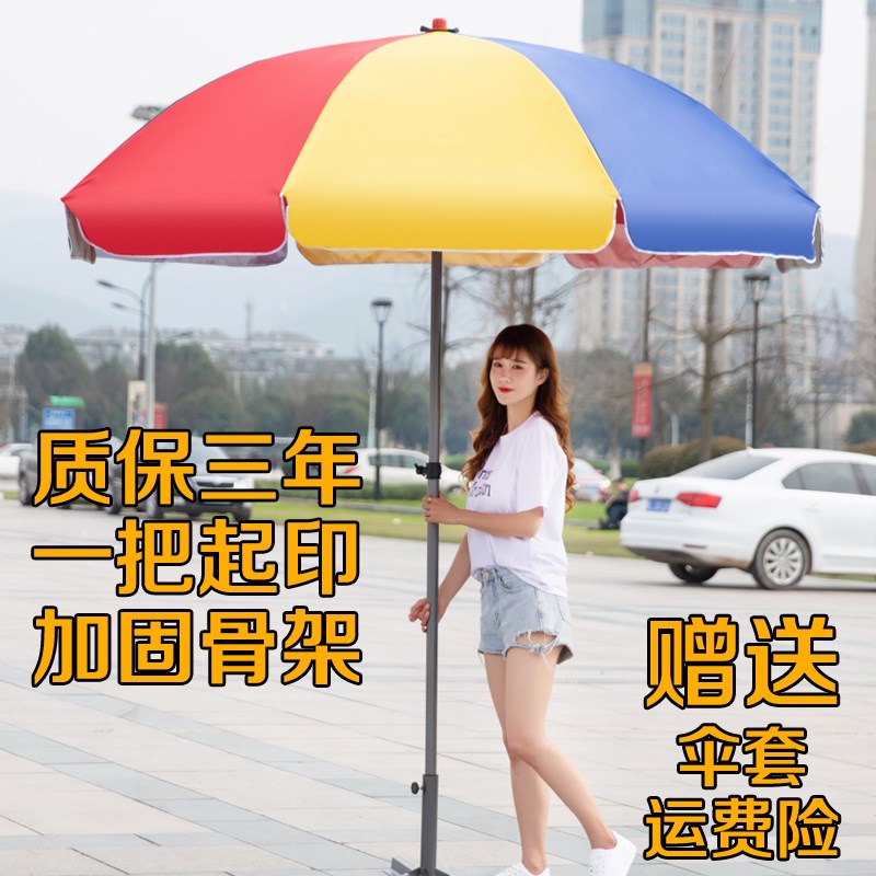 室外餐车自带遮阳伞防风门面伸缩咖啡厅太阳饮料摊两用手推车凉快|msdalam kategori rumah harian, payung/gear hujan/Rain/Lembap-bukti, payung - dari Buy2taobao.com untuk memberikan perkhidmatan ejen Taobao profesional membeli