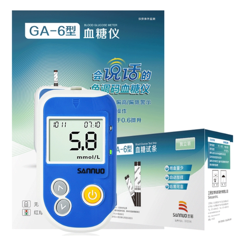 三诺 ga 系列 型 血糖试纸 血糖试条 要啥型号联系客服