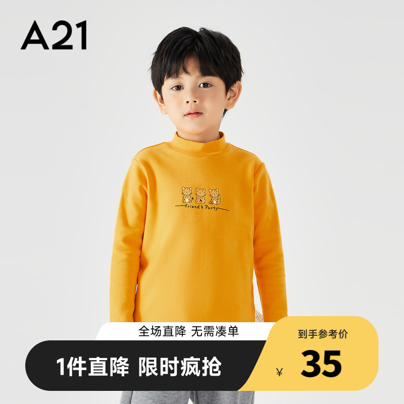 A21男童长袖T恤衫针织弹力半高领萌虎印花小童上衣时尚休闲秋季