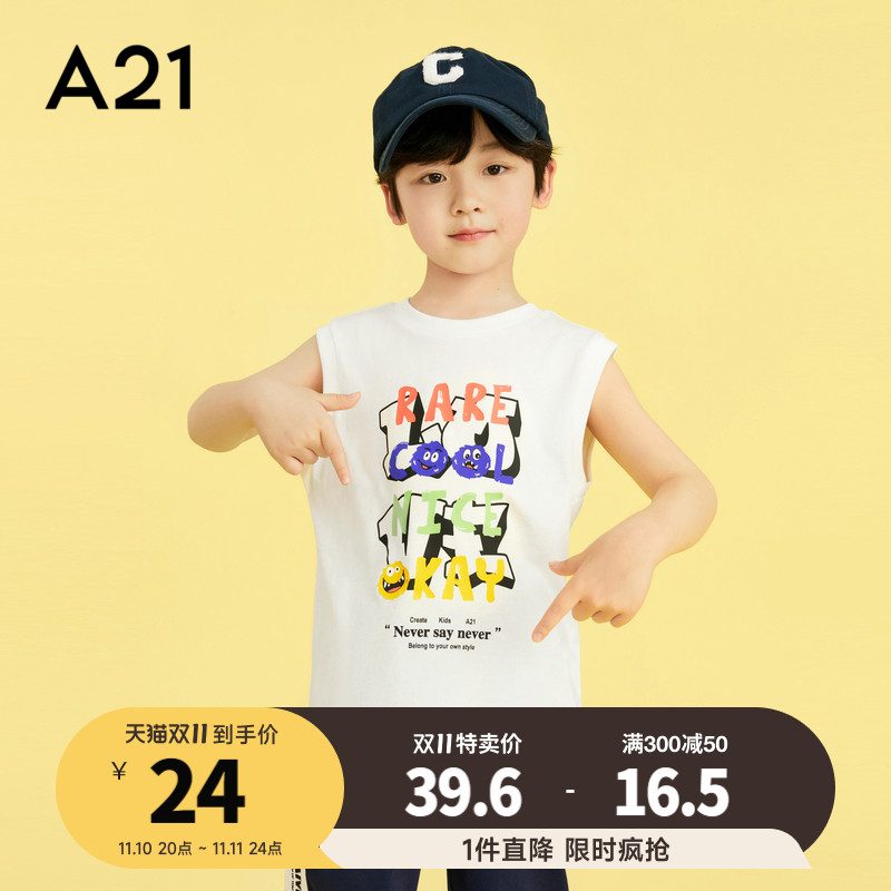 纯棉-A21男童背心儿童无袖背心T恤男新款大童夏装宽松全棉亲肤潮