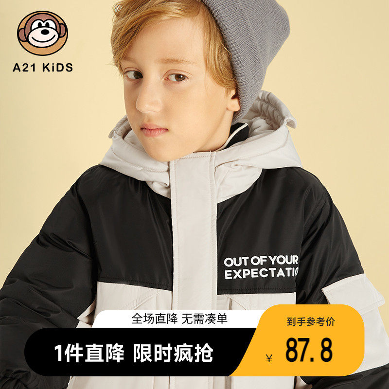 A21男童加绒儿童中长款羽绒服2020冬季新款中大童装保暖外套连帽高性价比高么？