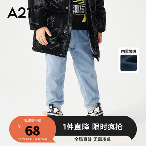 A21男童加绒牛仔裤束脚防风橡筋腰柔软小童休闲长裤玩趣秋冬季
