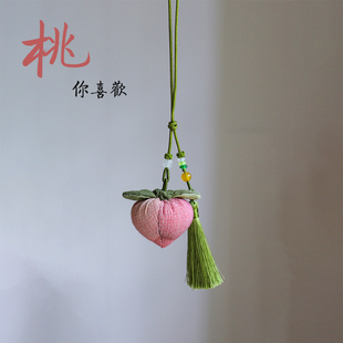饰车内挂饰吊坠礼物 纯手工布艺桃子汽车挂件艾草香囊车载后视镜装