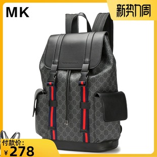 MK男士 印花背包真皮大容量潮男格子双肩包学生书包商务电脑旅行包