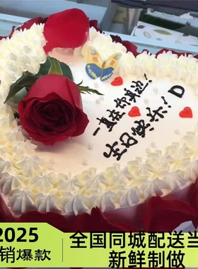 成都市金牛区武侯区成华区龙泉驿区青白江区新都生日蛋糕同城配送