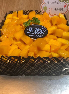 慕斯生日蛋糕同城配送上海深圳东莞广州北京杭州重庆温州嘉兴全国