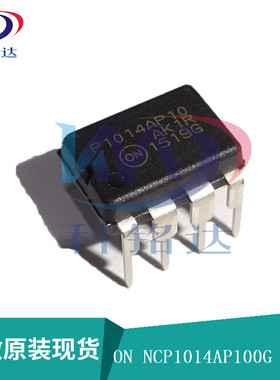 全新原装ON NCP1014AP100G DIP8 P1014AP10 实物拍摄 假一赔十