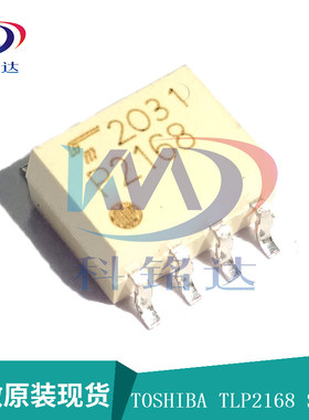 全新原装TOSHIBA TLP2168 SOP8 P2168 实物拍摄 假一赔十