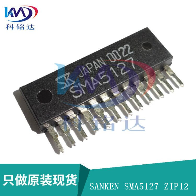 全新原装SANKEN SMA5127 ZIP12电机驱动器 实物拍摄 假一赔十