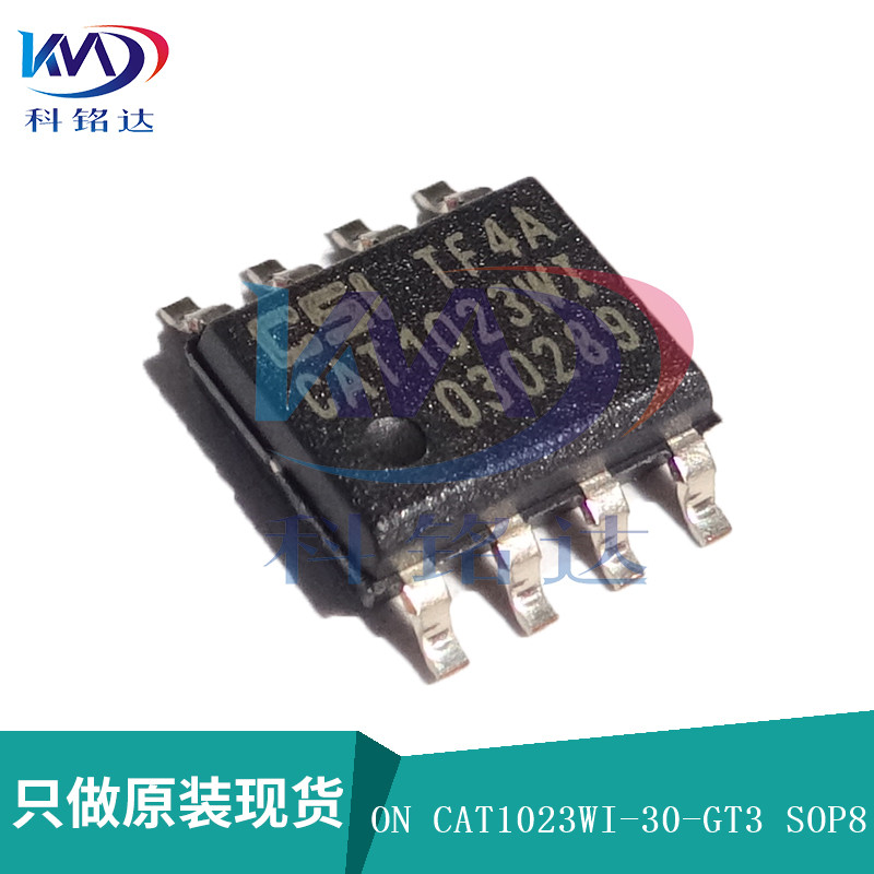 全新原装ON CAT1023WI-30-GT3 SOP8 CAT1023WI 实物拍摄 假一赔十