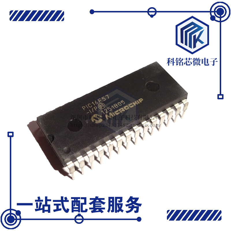 全新原装Microchip PIC16F57-I/P DIP-28 微控制器MCU 16F57-I/P