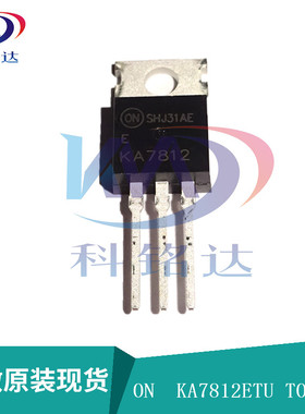 全新原装FAIRCHILD/ON KA7812ETU  TO-220  实物拍摄 假一赔十
