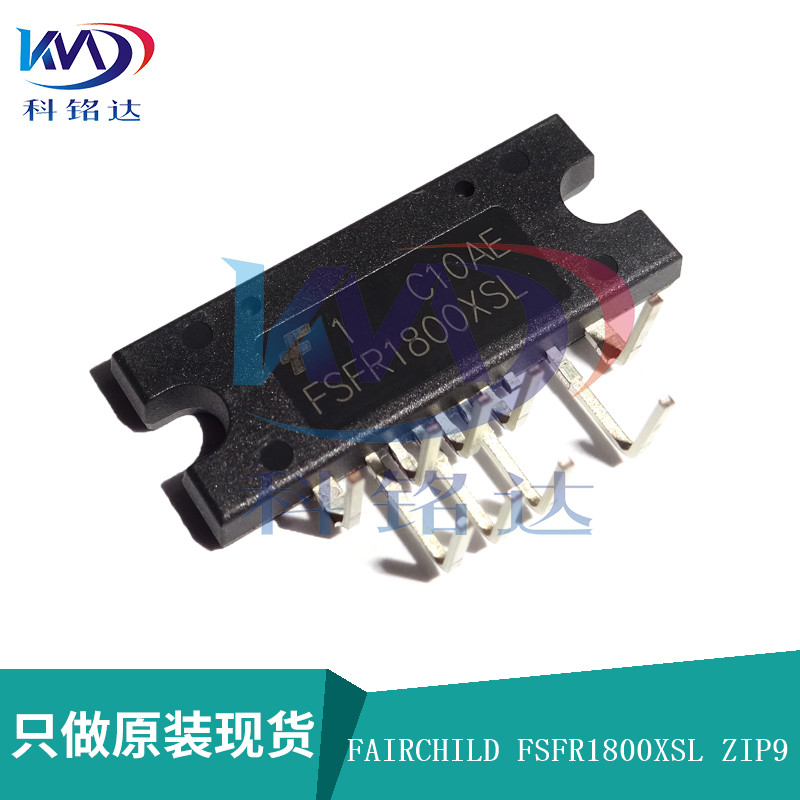 全新原装FAIRCHILD FSFR1800XSL ZIP9电源模块 实物拍摄 假一赔十