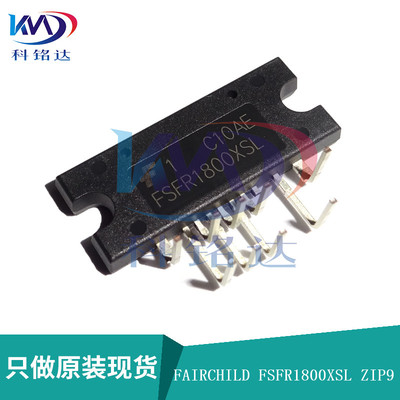 全新原装FAIRCHILD FSFR1800XSL ZIP9电源模块 实物拍摄 假一赔十