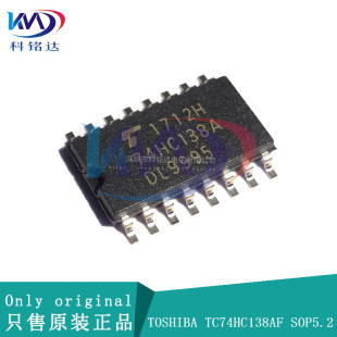 全新原装TOSHIBA TC74HC138AF SOP16-5.2mm  74HC138A 假一赔十