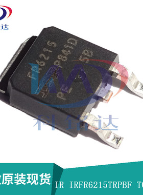 全新原装IR IRFR6215TRPBF TO-252 FR6215 实物拍摄 假一赔十