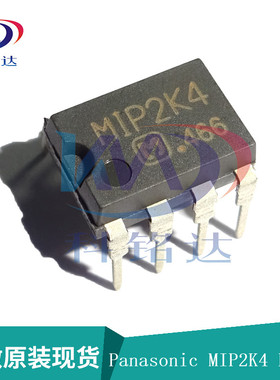 全新原装Panasonic MIP2K4OMSSCF DIP7 MIP2K4 实物拍摄 假一赔十