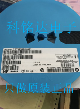 CAT823RTDI-GT3 ON SOT23-5监控复位 原装现货 实物拍摄 假一赔十