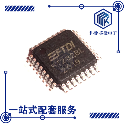 全新原装FTDI FT232BL-REEL LQFP32 USB至UART 通信接口芯片FT232