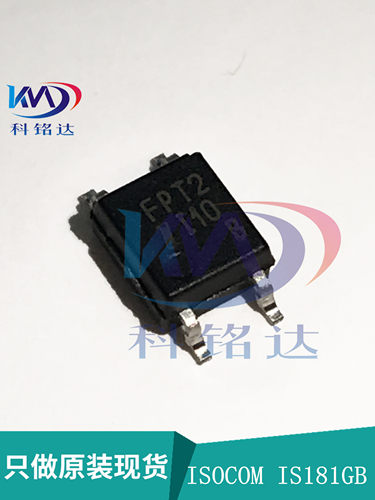 全新原装ISOCOM IS181GB SOP8 FPT2 TLP181GB 实物拍摄 假一赔十