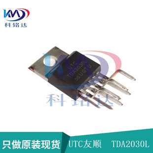 全新原装UTC TDA2030L 音频放大器/功率放大器 TO-220-5