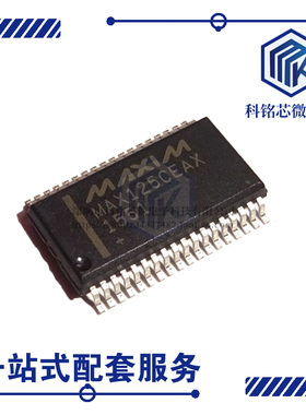 全新原装MAXIM MAX125CEAX SSOP-36 模数转换器芯片 MAX125CE