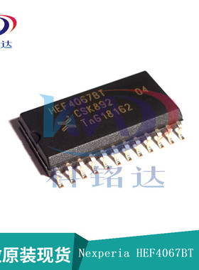 全新原装Nexperia HEF4067BT SOP24 多路模拟复用芯片