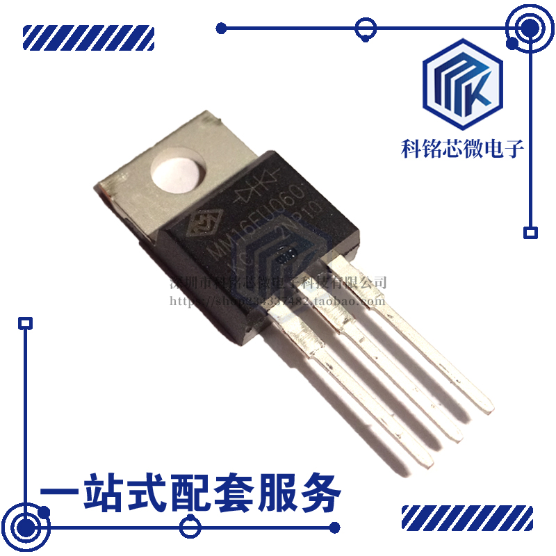 全新原装MACMIC MM16FU060KC TO-220 快恢复单管16A 600V