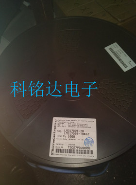 LM317D2T-TR ST/意法 TO-263场效应管 原装正品现货样品可拆散卖