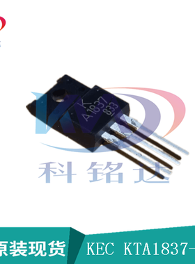 全新原装KEC KTA1837-U/PF KTC4793 TO-220IS 实物拍摄 假一赔十