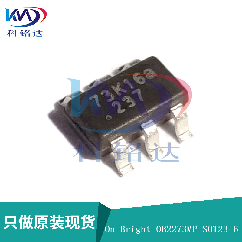 全新原装On-Bright OB2273MP SOT23-6丝印73KXX实物拍摄 假一赔十