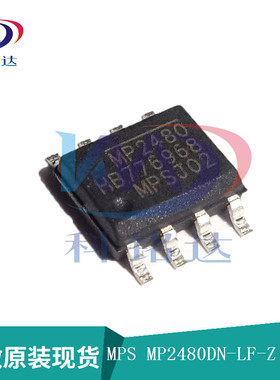 全新原装MPS MP2480DN-LF-Z SOP8 电源管理IC 实物拍摄 假一赔十