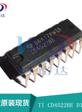 全新原装TI CD4522BE DIP16 CD4522 实物拍摄 假一赔十