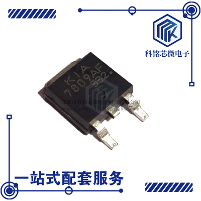 原装KIA7809AFKEC线性稳压器